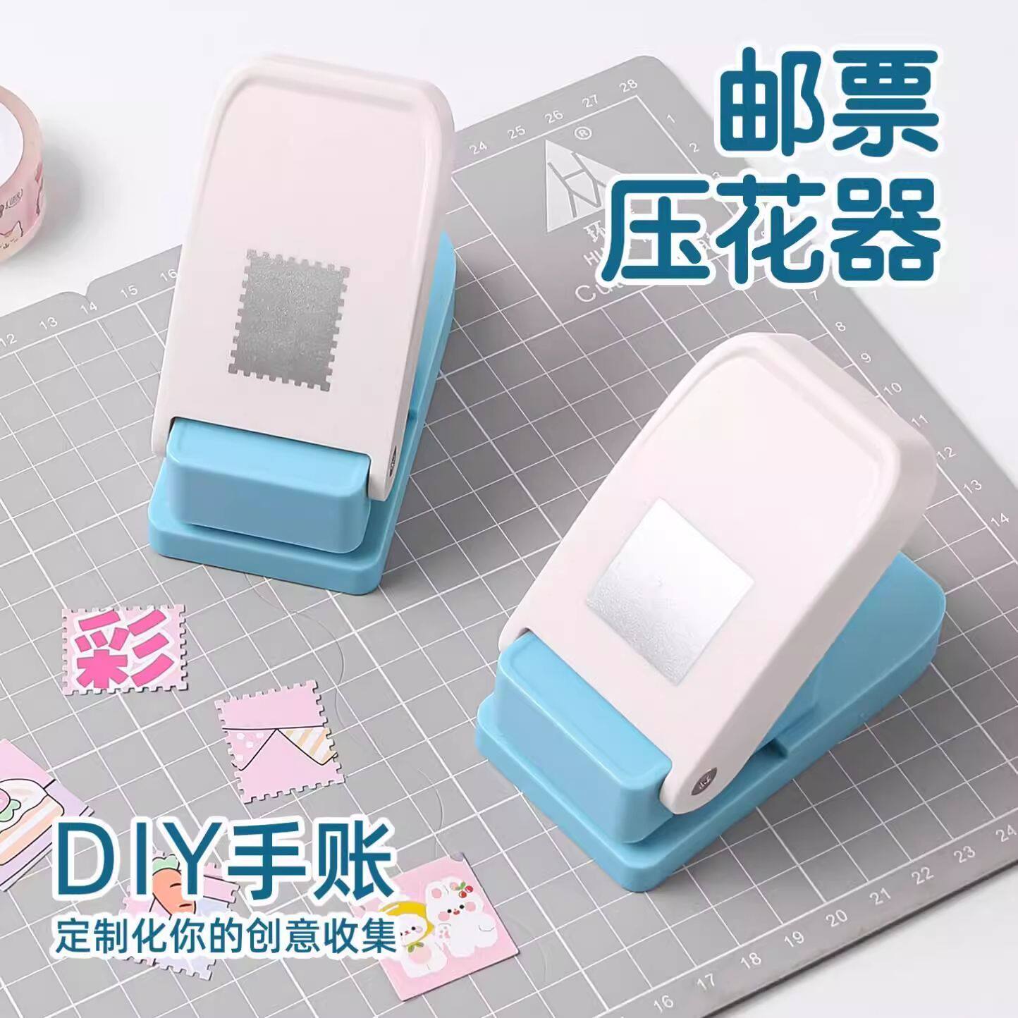 新款大号邮票压花器手账日付正方形打孔打花器手工diy相框压花机
