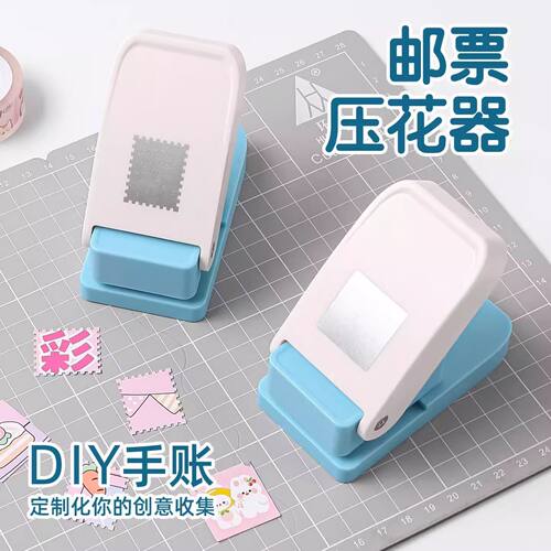 新款大号邮票压花器手账日付正方形打孔打花器手工diy相框压花机