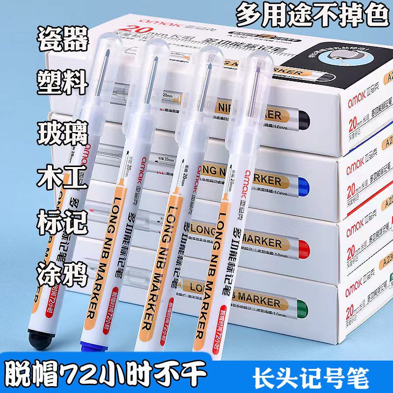 长头记号笔工地专用防水防油不掉色油性木工瓷砖特殊用途长嘴红色
