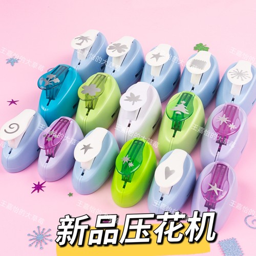 新款双星压花幼儿园制作diy学生手账工具邮票压花机五角星樱花