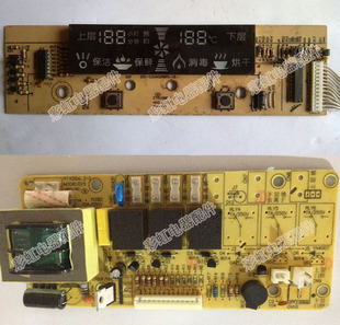 康宝消毒柜ZTP108E ZTP80E电路板电脑板控制板主板配件维修 11S