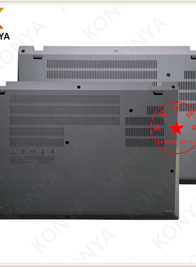Lenovo/联想 ThinkPad T16 P16S Gen 1 D壳 底壳外壳 AP2D6000100