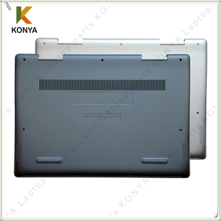 底壳 637YH 5482 5491 外壳 适用戴尔 D壳 Inspiron