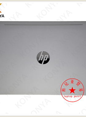HP/惠普 Pavilion X2 12-B 12t-b000 A壳 屏盖 外壳 841543-001