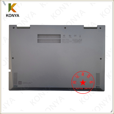 X1YogaGen72022D壳外壳