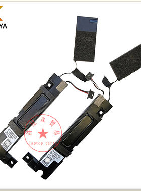 适用戴尔 XPS 17 9710 9720 5760 内置喇叭 扬声器 F1YHN V5TR5