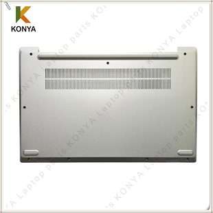 适用联想 扬天 S14 G2 ALC ITL D壳 底壳 外壳 底盖 AM25S000610