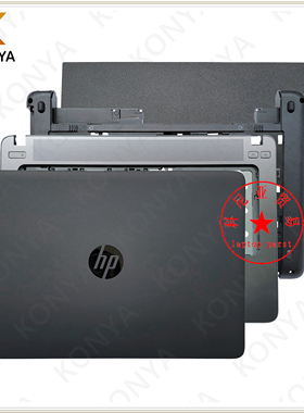 HP/惠普 ProBook 440 G1 445 G1 A壳B壳C壳D壳E壳 原装 全新 外壳