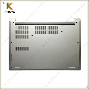 适用联想 Thinkpad E480 E485 E490 E495 R480 R490 D壳 外壳底壳