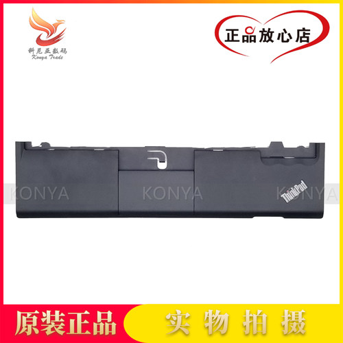 Lenovo/联想 Thinkpad X220 X220I C壳 掌托 原装 外壳 00HT209