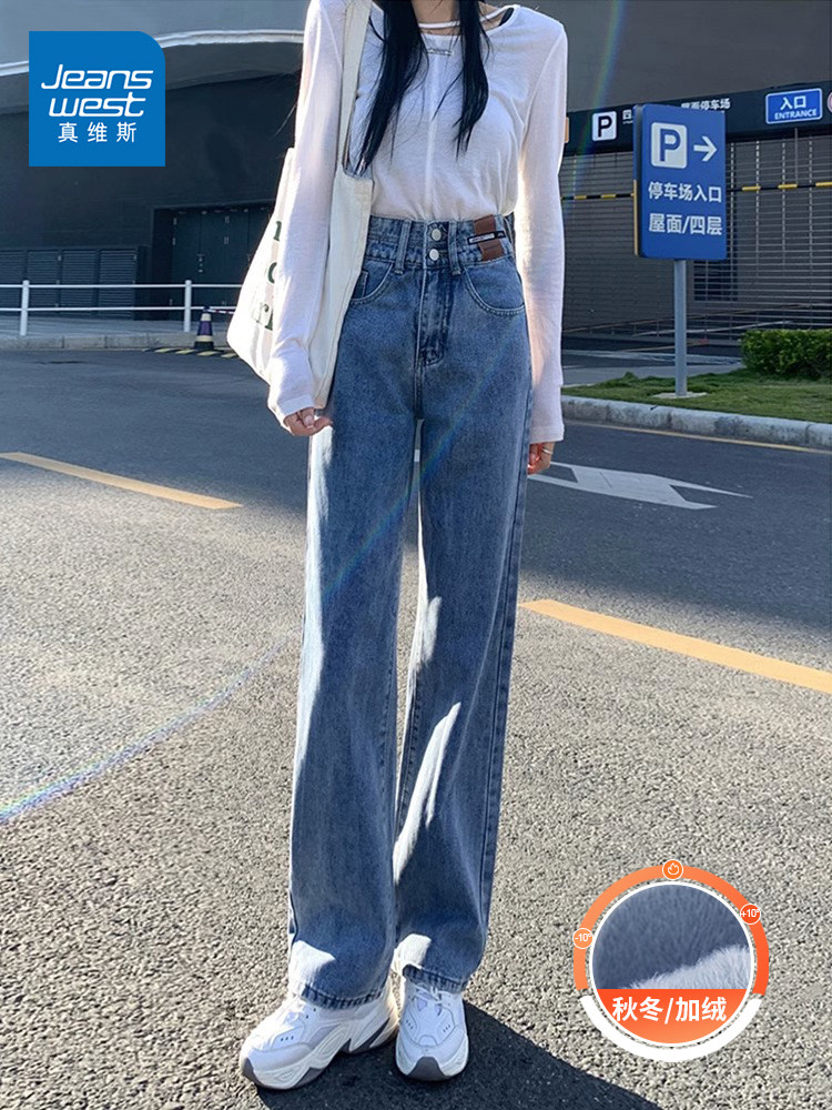 Wrangler fleece-lined high-waist wide-leg jeans for women, autumn and winter hit, suitable for petite women with pear-shaped figures, straight leg long pants