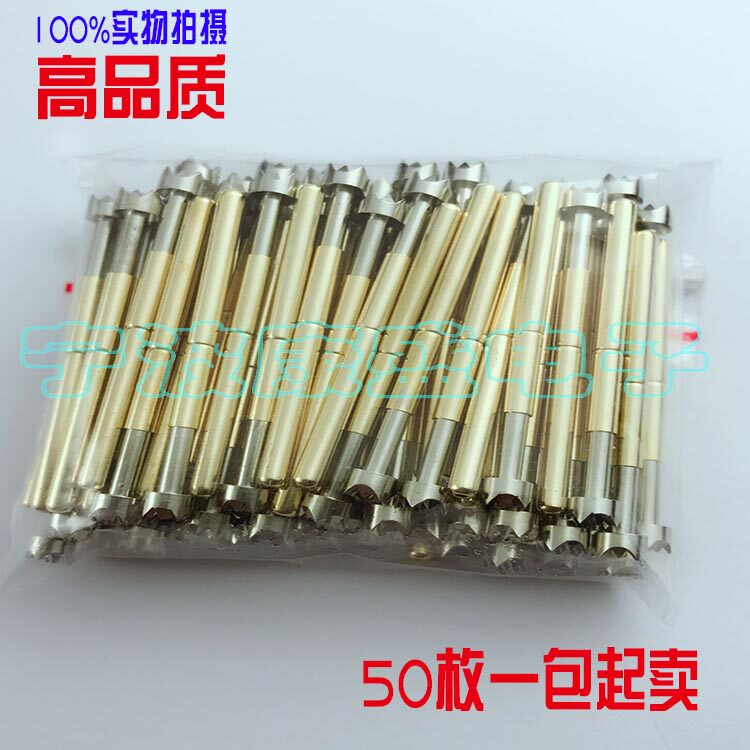 弹簧顶针  测试探针 测试针 测试探针/针套 P150系列