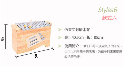 正品音乐教室13音箱体式变调高中低音红木木琴铝板琴奥尔夫打击乐