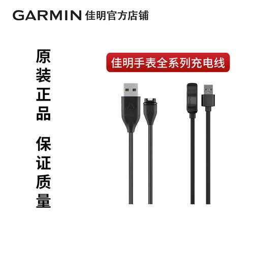 佳明专卖店系列原装官方正品手环