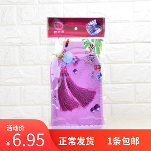 包邮 紫薇搓泥特级粗砂男女游泳泡澡专用搓澡巾毛巾内衬加厚洗澡巾