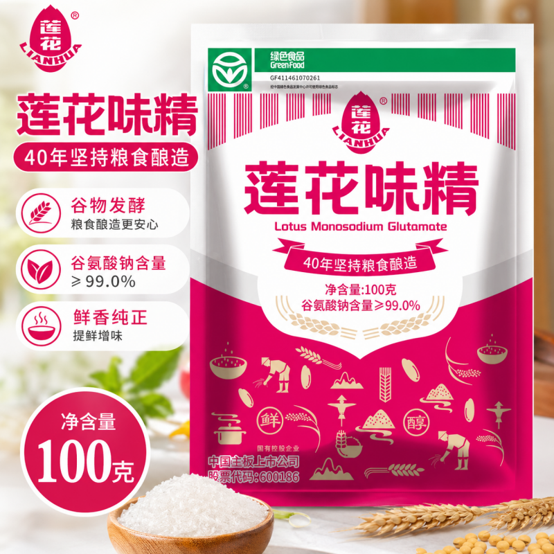莲花味精100g小袋装家用调味料0添加正牌莲花味精官方旗舰店正品