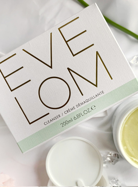 现货英国Eve Lom 200ml经典卸妆洁面膏温和洁面亲测卸妆膏洁净