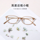 高度眼镜框女超轻7克纯钛宽边可配有度数防蓝光小脸方框近视镜架