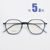 超轻纯钛眼镜框女多边形大脸度数网上可配防蓝光男高度近视眼镜架
