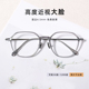 超轻7克近视眼镜男女款 纯钛大脸多边形可配高度数镜片宽边眼镜架