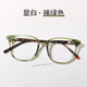 近视眼镜女可配度数超轻素颜防蓝光大脸显瘦专业配镜圆脸眼睛框架