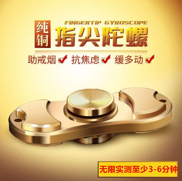 Hand spinner OTHER   - Ref 2614893 Image 1