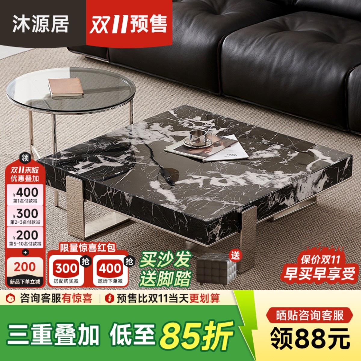 意式轻奢高端1m茶几组合家用客厅大理石不锈钢圆几设计师款茶几