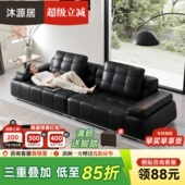 第三代新款 劳伦斯真皮沙发意式 设计师客厅直排四人位黑色高端沙发