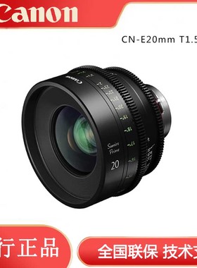 佳能（Canon）CN-E20mm T1.5 FP X 电影机镜头（PL卡口）