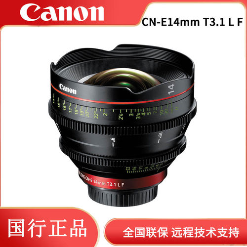 佳能canon定焦镜头包邮