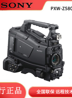 摄像机PXW-Z580Sony/索尼肩抗式