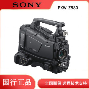 4K专业摄像机 Sony 新闻采访拍摄 肩抗式 Z580 索尼 PXW