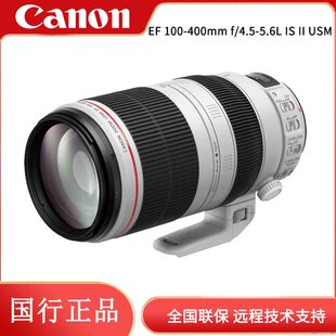 镜头 100 4.5 5.6L 400mm USM 佳能 Canon