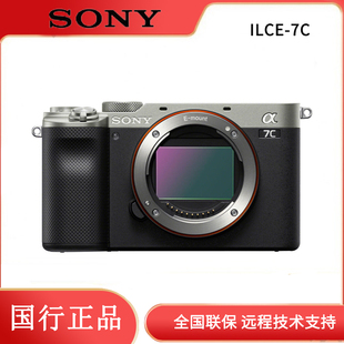 索尼 相机 全画幅微单数码 轻便小巧 ILCE A7C 拍摄 SONY