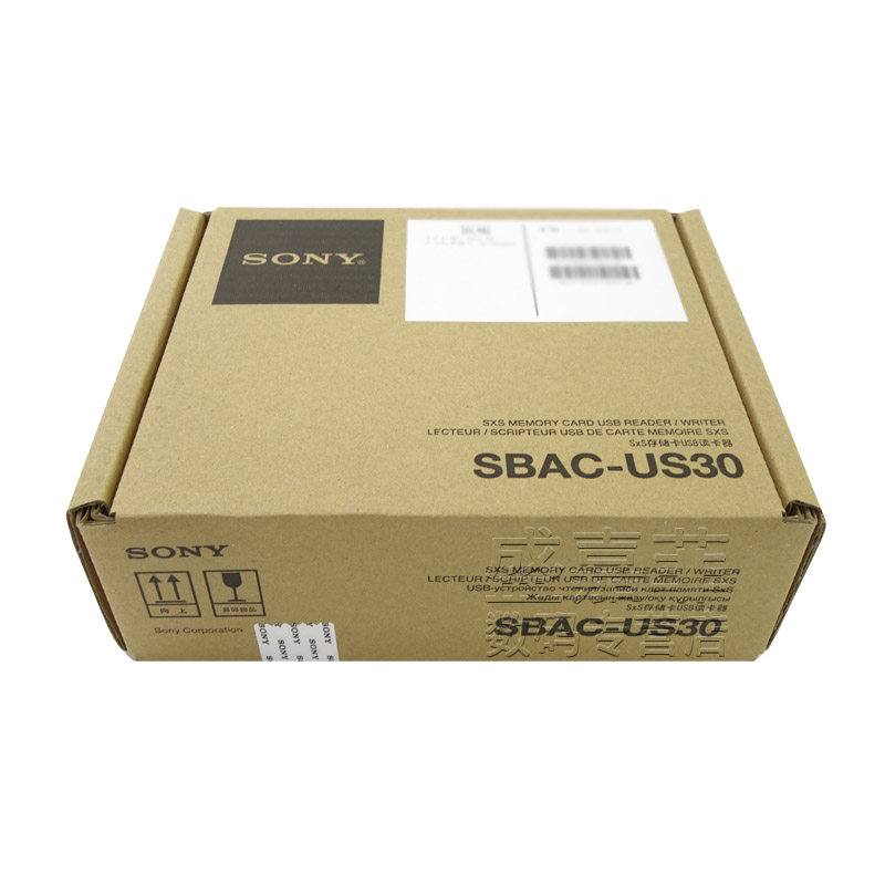 索尼/SONY SBAC-US30 SXS读卡器