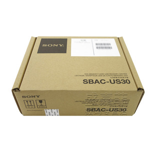 SONY 索尼 SBAC US30 SXS读卡器