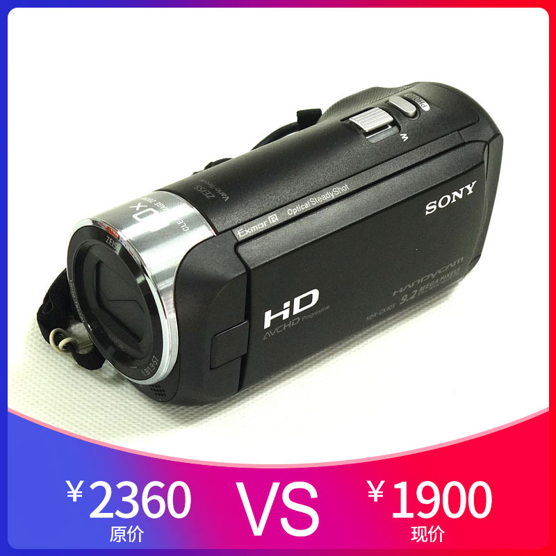 Sony/索尼 HDR-CX405 数码高清摄像机含税包邮|msdalam kategori kamera digital/kamera SLR/kamera video, kamera digital - dari Buy2taobao.com untuk memberikan perkhidmatan ejen Taobao profesional membeli