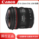 单反鱼眼镜头 Canon 佳能