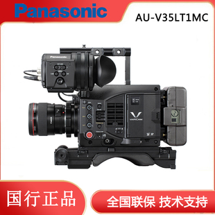 VARICAM V35LT1MC 松下 Panasonic 4K电影摄像机身