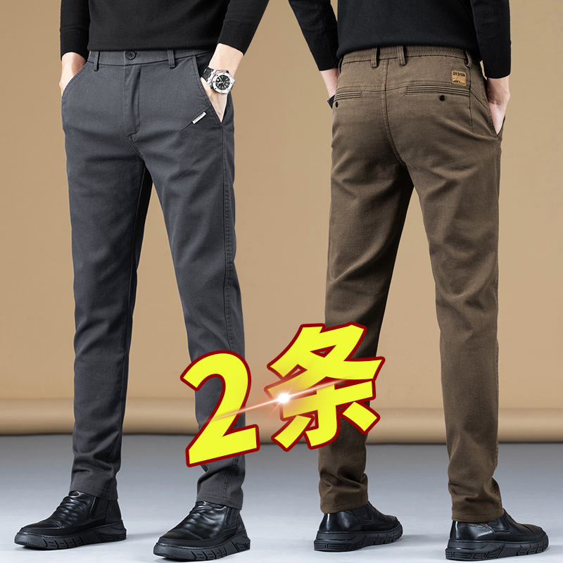 2024新款春秋款休闲裤男直筒修身潮牌百搭青年男士裤子秋季外穿潮