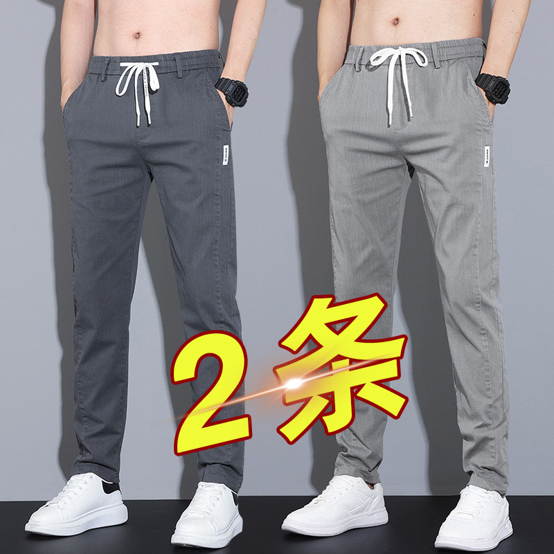 2025新款春夏季休闲裤男直筒修身潮流百搭青年运动长裤子男士外穿