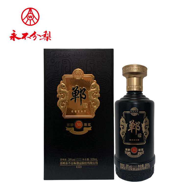 【厂家自营】永不分梨39度郸酒窖龄原浆30浓香型白酒500ml礼品酒