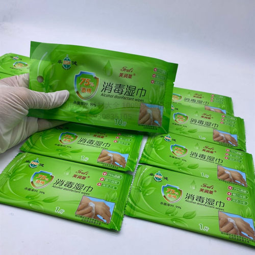 卓健芙润莱75％酒精消毒湿巾清洁