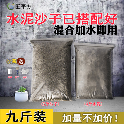 沙子水泥质量怎么样 沙子水泥口碑怎么样 小麦优选