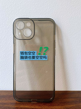 努力学习iPhone16苹果15promax华为p70软OPPOReno14nova13小米红米note12适用vivox200手机壳iQOO11k80s19p60