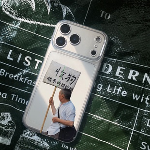 收不听话的狗适用iPhone17苹果16Promax小米15华为mate70p90vivox300软OPPOReno15荣耀400一加三星s25手机壳8