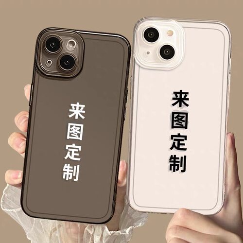 来图定制手机壳iPhone16苹果15情侣亲子图片nova13华为p70订做vivox200适用oppoa97小米14红米note11个性宠物