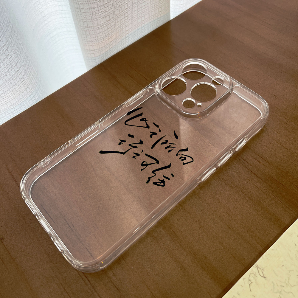 超多型号全包防摔手机壳保护套