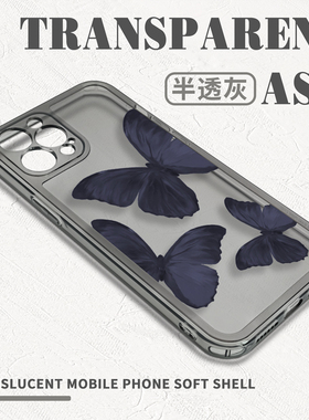 ISN蝴蝶iPhone17手机壳xr软vivoiQOO13适用OPPOReno9华为p70小米16苹果15promax防摔vivox80荣耀70红米note14