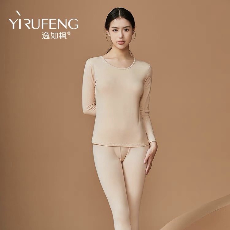 逸如楓純色萊卡棉保暖女士加大碼打底棉毛衫圓領(lǐng)內(nèi)衣秋衣秋褲套裝